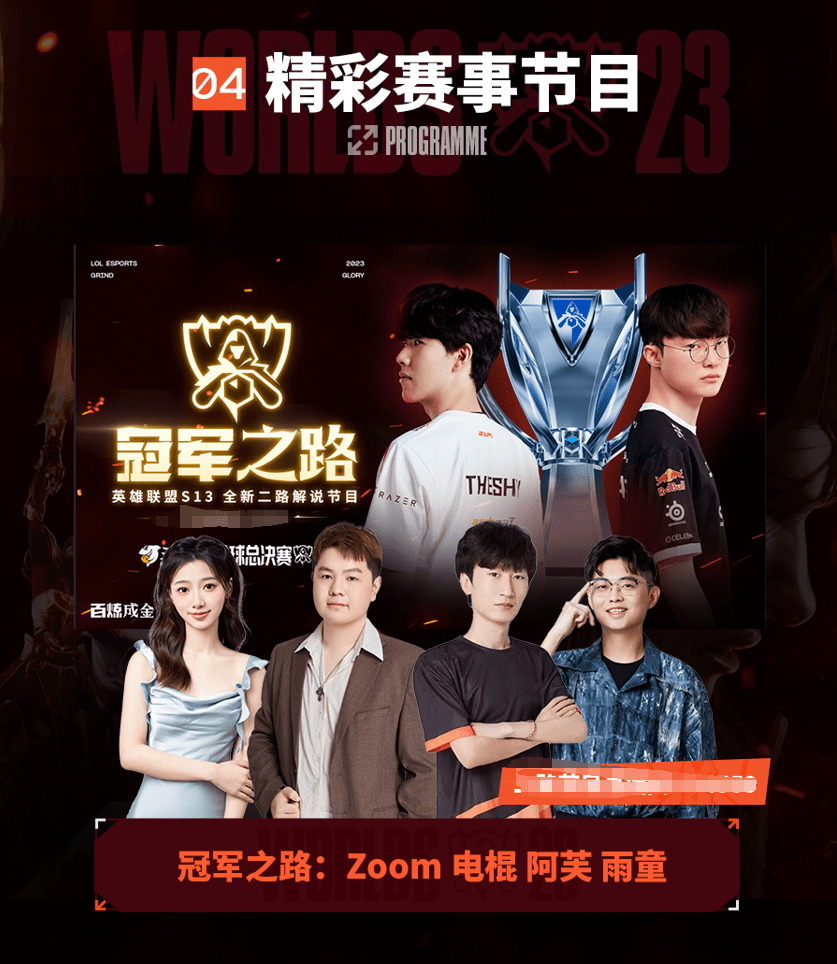 加强了防守 加强了防守